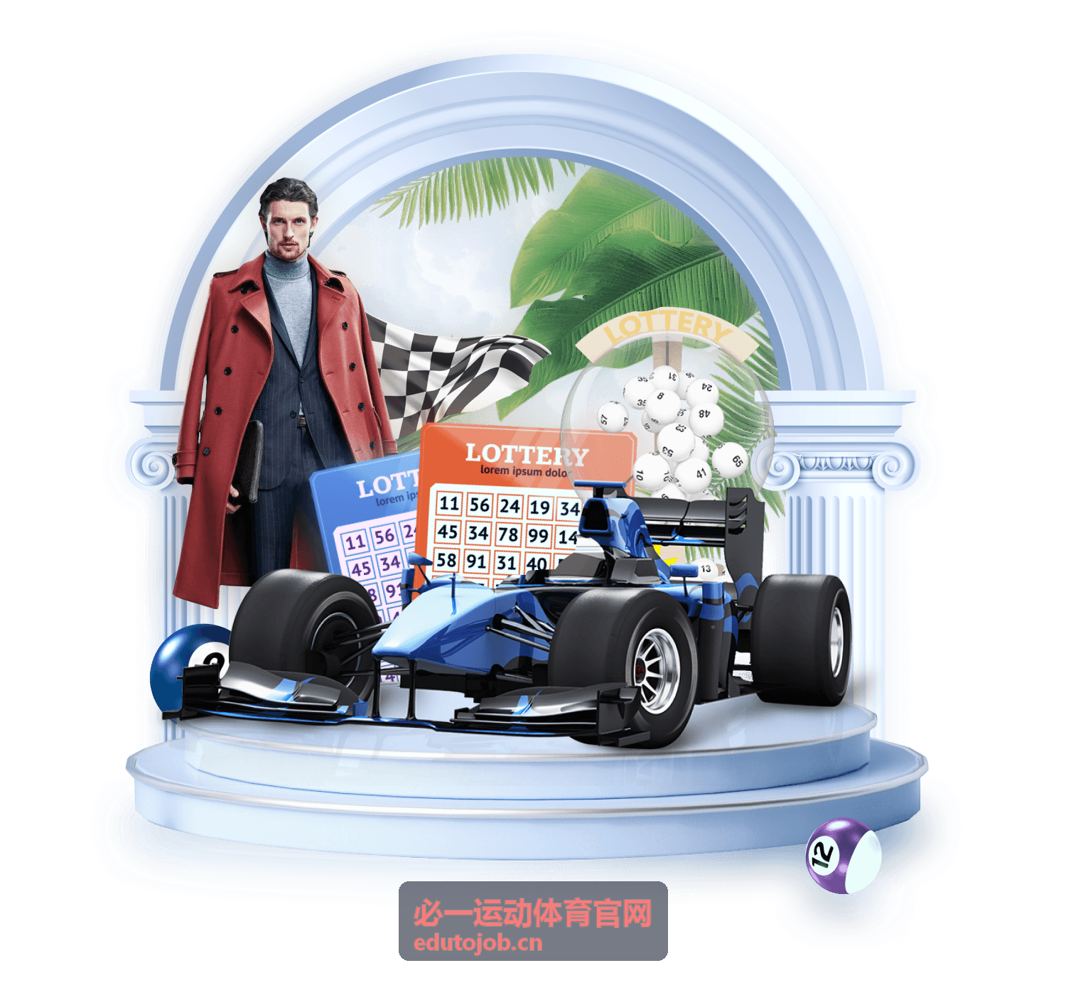 必一运动体育官网企业赛事活动场景