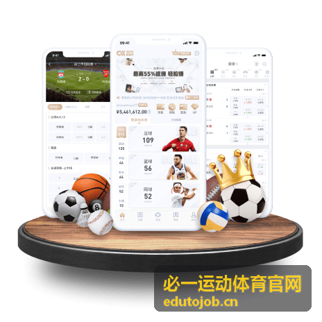 社区体育场馆智慧运营合作